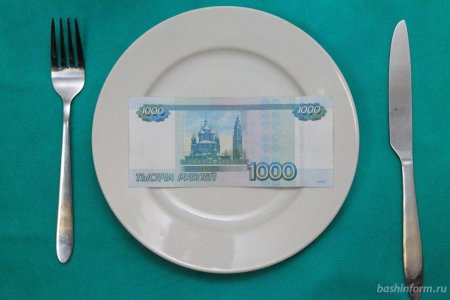 Бюджет Башкирии не освоил 14,2 млрд рублей