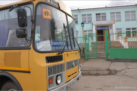 Перевозку детей в школьных автобусах передадут на аутсорсинг «Башавтотрансу»