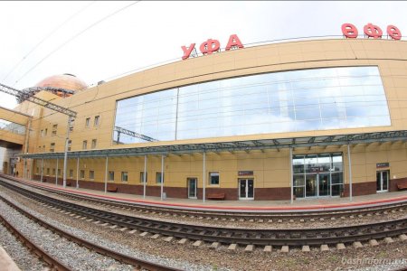 Железнодорожный вокзал Уфы оборудуют «умной» системой информирования