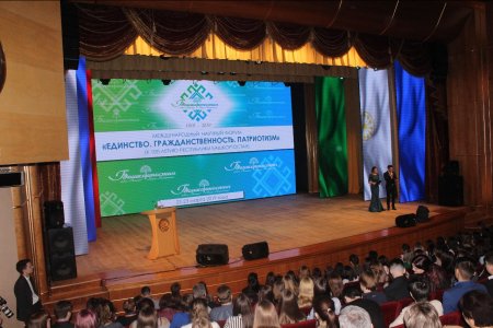 В Уфе научный форум к 100-летию Башкортостана собрал 500 ученых разных регионов и стран