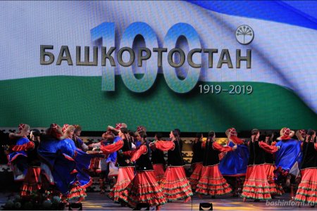 Посмотреть концерт к 100-летию республики смогут все жители Башкортостана