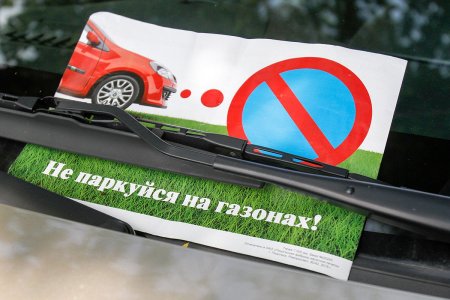 В Башкортостане штрафы за парковку на газонах и детских площадках составят от 1 до 2 тыс рублей