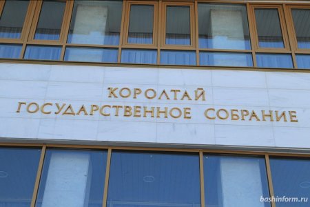 Отчет Радия Хабирова о деятельности Правительства перенесен в связи с визитом в Кыргызстан