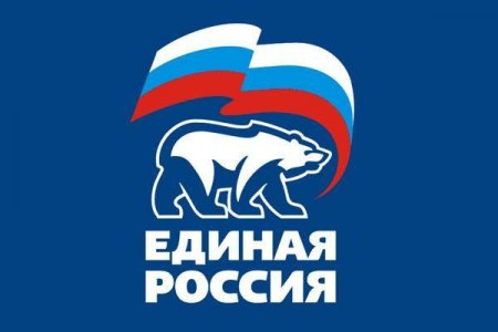 Единороссы Башкортостана утвердят список кандидатов для участия в праймериз 11 апреля