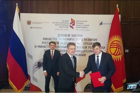 В Бишкеке подписано соглашение между правительствами Башкортостана и Киргизской Республики
