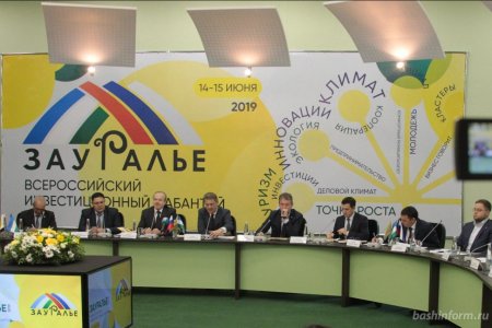 Радий Хабиров инициировал проведение Всероссийского инвестиционного сабантуя в Башкирии