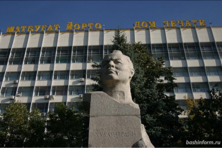 Региональный фонд выкупил долги ВТБ перед издательством «Башкортостан»