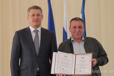 Сибайцы получили государственные награды из рук врио Главы Башкортостана