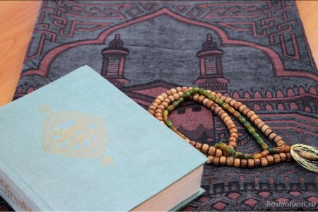 В Башкортостане определили размеры выплат для мусульман в священный месяц Рамазан