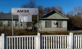 В селе Амзя города Нефтекамск создается противопожарная служба