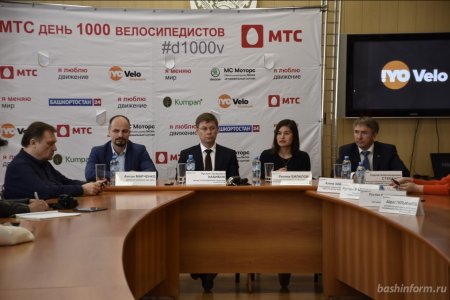 Крупнейший в России уфимский велофестиваль представят на Питерском экономическом форуме