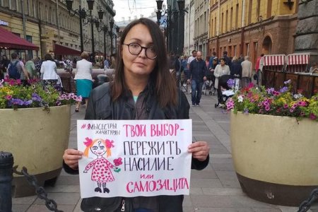 Уроженец Башкирии задержан по подозрению в убийстве ЛГБТ-активистки в Петербурге