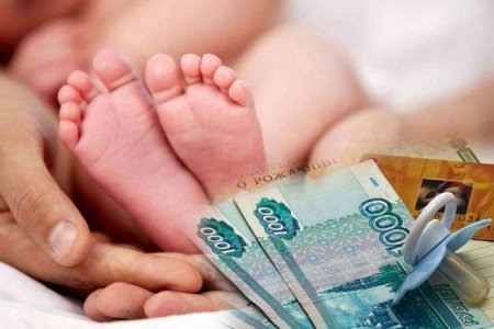 С 1 января 2020 года пособия за первого и второго ребенка предлагают выплачивать до 3 лет