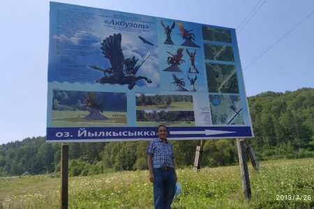 В Башкортостане появится памятник мифическому коню Акбузату