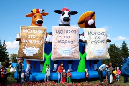 В Уфе состоится традиционный ежегодный фестиваль «Молочная страна-2019»