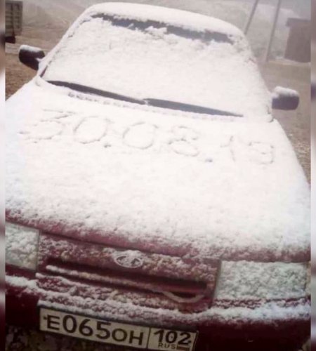 В одном из районов Башкортостана выпал первый снег