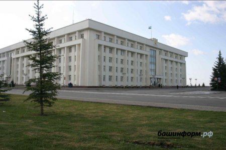 Правительство Башкортостана после выборов уйдет в отставку