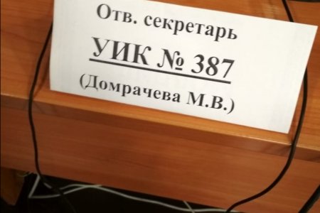 По просьбе общественников на избирательных участках в Башкортостане устраняют нарушения