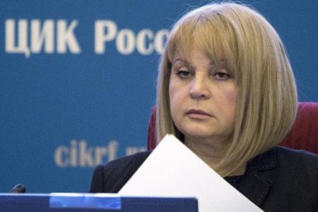 Выборы в России признаны действительными - Глава ЦИК Элла Памфилова