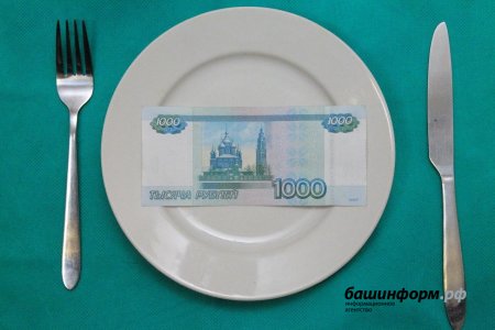 С нового года минимальная зарплата в России составит 12 130 рублей