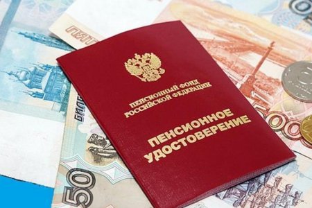 С 1 января 2020 года в России увеличатся пенсии