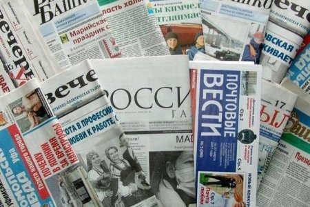 В Уфе пройдет Всенародный день подписки на газеты и журналы