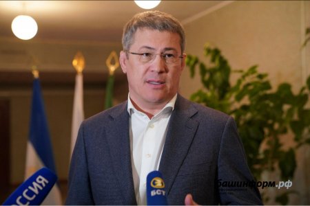 Радий Хабиров: «Главы должны быть в постоянном контакте с жителями»
