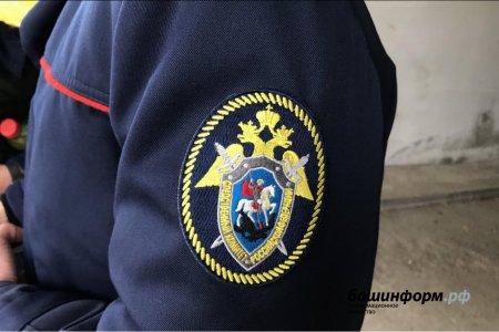 В Башкортостане в квартире найдено тело 12-летнего мальчика