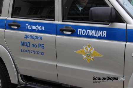 В Уфе полицейские задержали подозреваемого в изнасиловании 13-летней девочки