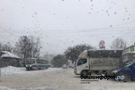 МЧС Башкортостана предупреждает жителей республики о снегопаде