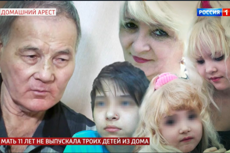 Отцу не дали привезти на ток-шоу детей, которых жительница Башкортостана держала в заточении