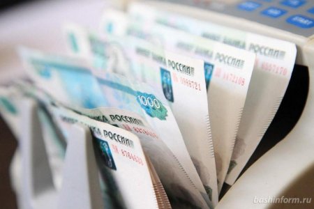 В Башкортостане с 2020 года детские пособия в размере 9789 рублей будут платить до 3 лет