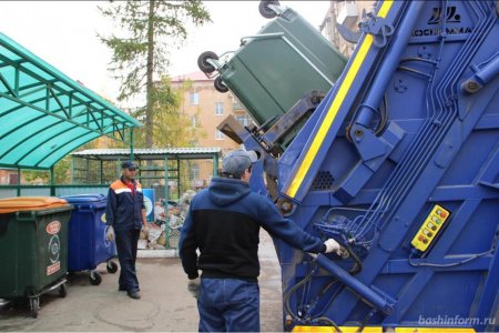 С 1 января в Уфе и ряде районов Башкортостана изменятся тарифы на вывоз мусора
