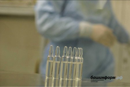 Прививку против гриппа сделали почти половина жителей Башкортостана