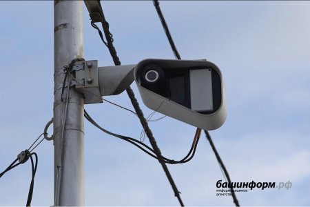 В Башкирии водителей будут предупреждать о местах установки камер фиксации нарушений ПДД