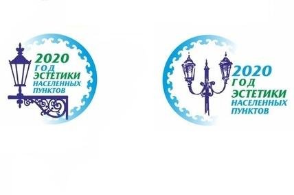 В Башкортостане представили макеты эмблемы для Года эстетики населенных пунктов