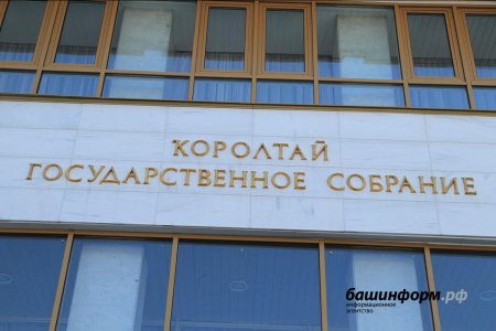 Какие законы вступают в силу с 1 января в Башкортостане?