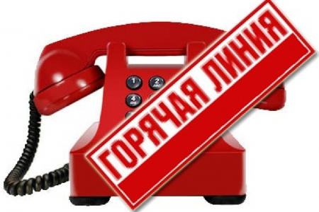 В Приемной Президента России в Уфе состоится горячая телефонная линия по вопросам здравоохранения