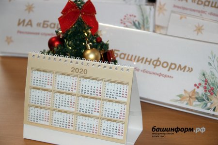 В Роструде сообщили, сколько выходных ждет россиян в 2020 году