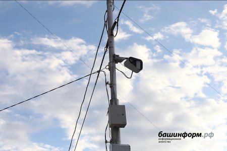 На дорогах Башкортостана установили 150 комплексов фотовидеофиксации ПДД - адреса