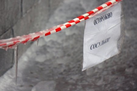 Упавшая с крыши сосулька в Башкортостане угодила в голову семилетнему мальчику