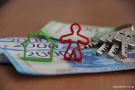 В Башкортостане могут снизить ипотечную ставку до 3,5 процента