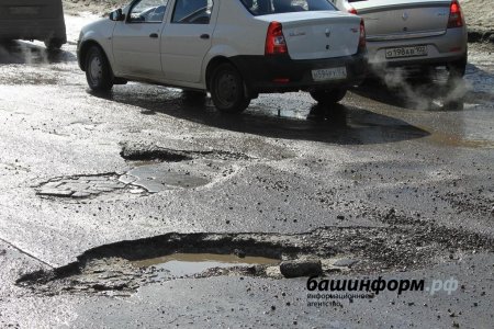 Глава администрации Уфы поручил отремонтировать разбитую дорогу по улице Пугачева