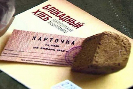27 января в Башкортостане пройдет масштабная акция «Блокадный хлеб»