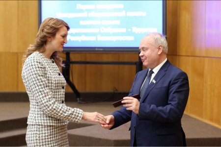 Председателем Молодежной палаты Башкортостана избрана Зарина Газизова