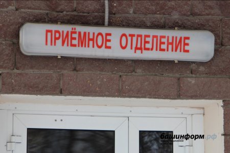 В Башкортостане избили беременную лор-врача