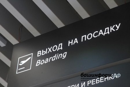 В Уфе самолет с пассажирами авиакомпании «Победа» выкатился за пределы взлетной полосы