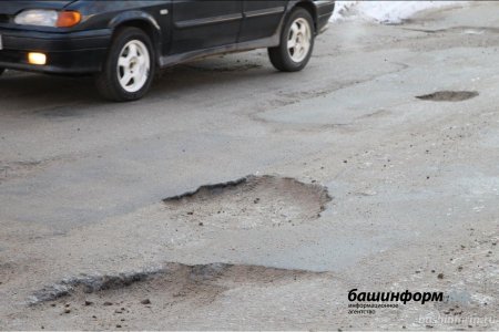 Глава Башкортостана назвал основную причину появления ям на дорогах республики