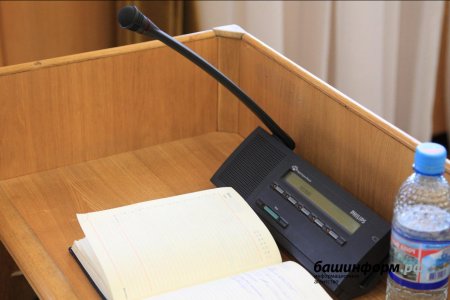 В Правительстве Башкортостана отменили заседания в формате тематических часов