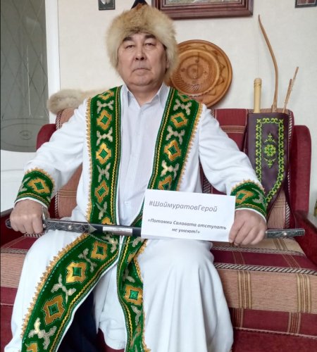 #ШаймуратовГерой: жители Башкортостана запустили в соцсетях новый флешмоб